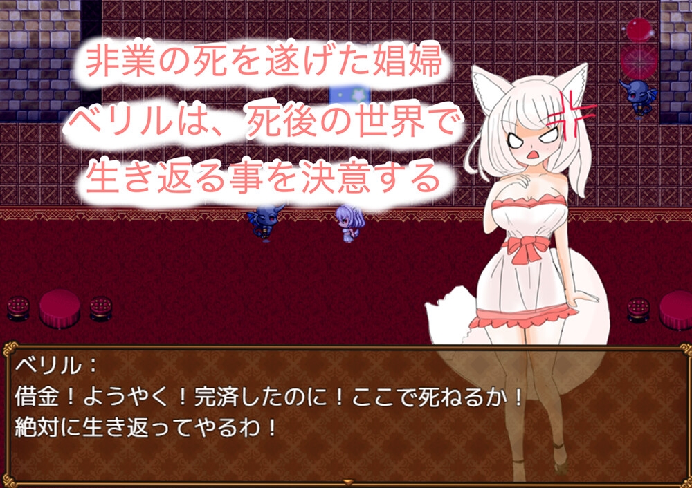 アイシュタルの館
