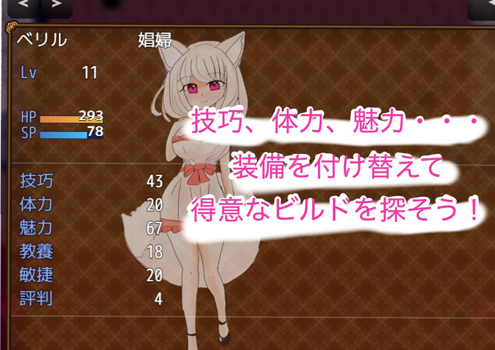 アイシュタルの館