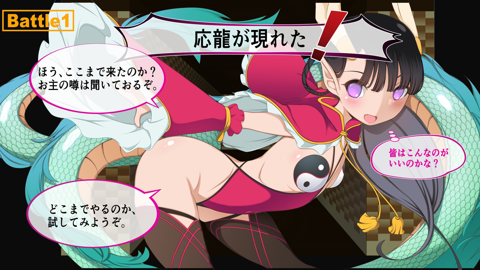 Chaos Angels Test Case Another 総集編1