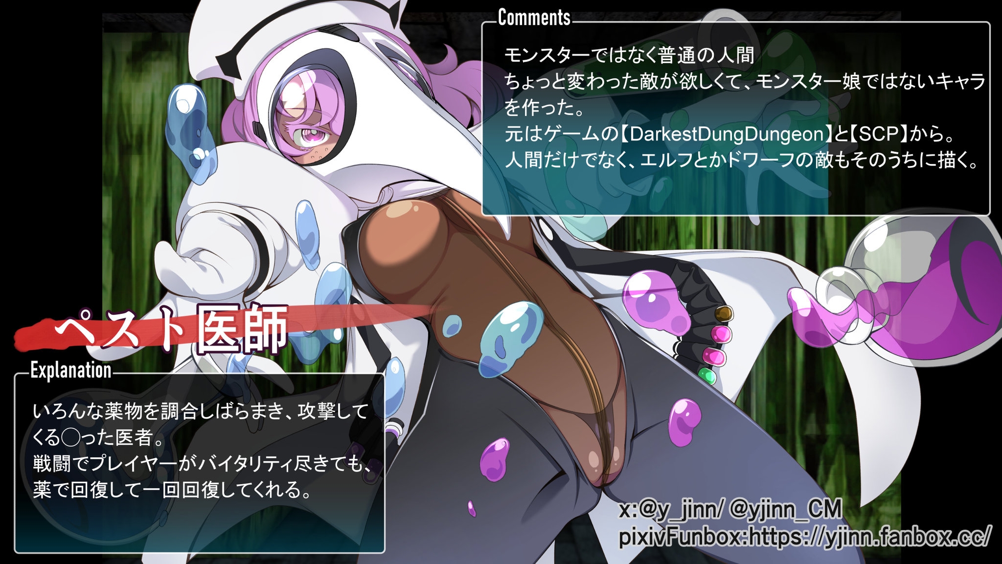 Chaos Angels Test Case Another 総集編1