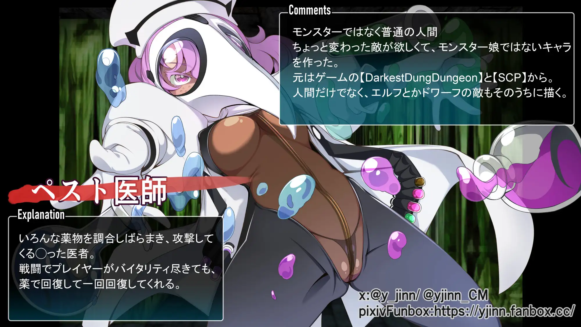 Chaos Angels Test Case Another 総集編1 サンプル画像 5