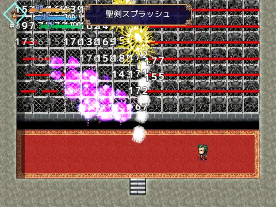 股間聖剣カリパーン サンプル画像 10