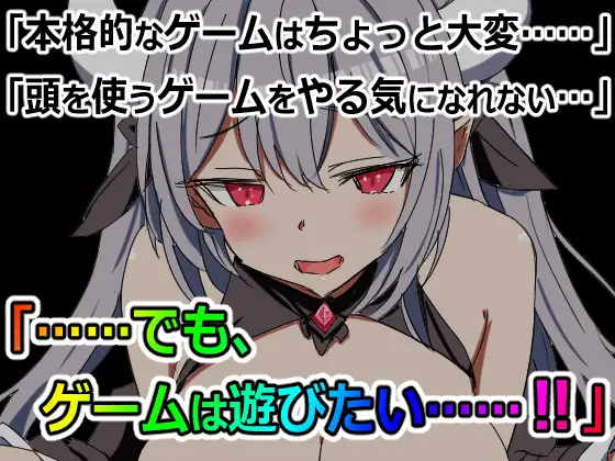 股間聖剣カリパーン サンプル画像 3