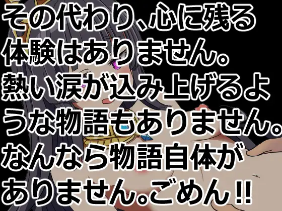 股間聖剣カリパーン サンプル画像 5