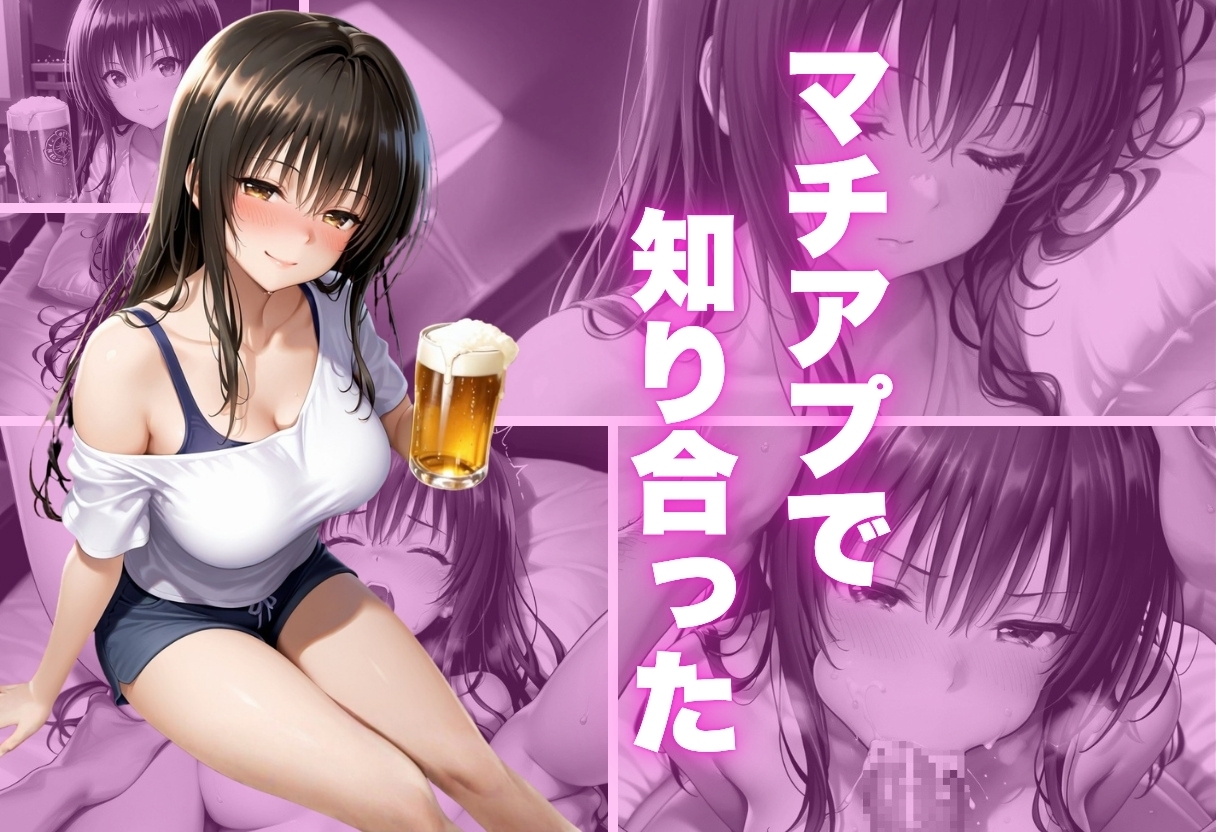 サンプル画像 1枚目
