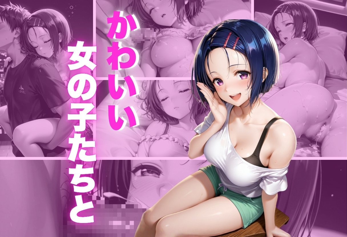 サンプル画像 2枚目