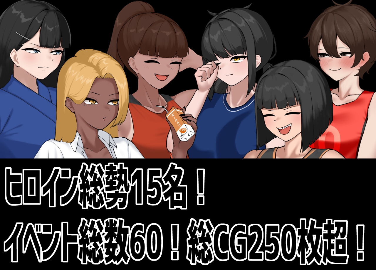 クラスメイト図鑑