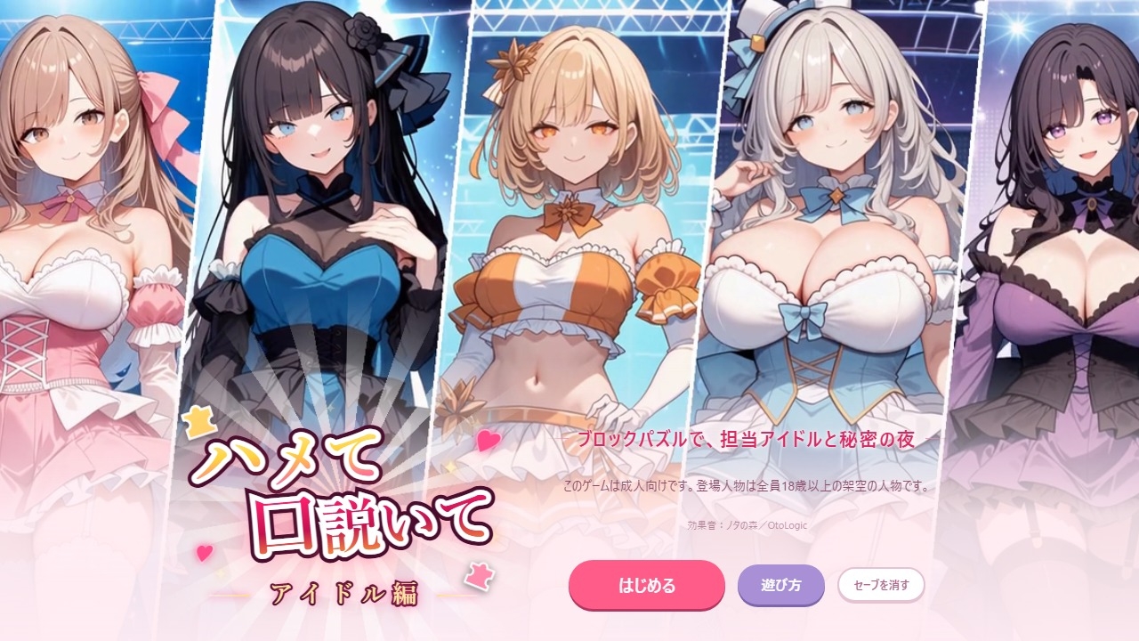 サンプル画像 1枚目
