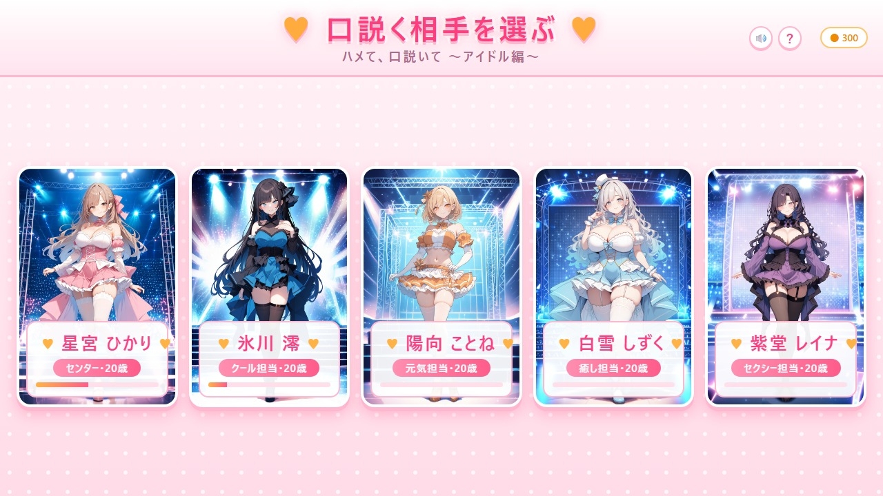 サンプル画像 2枚目