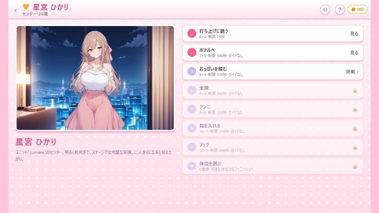 サンプル画像 3枚目