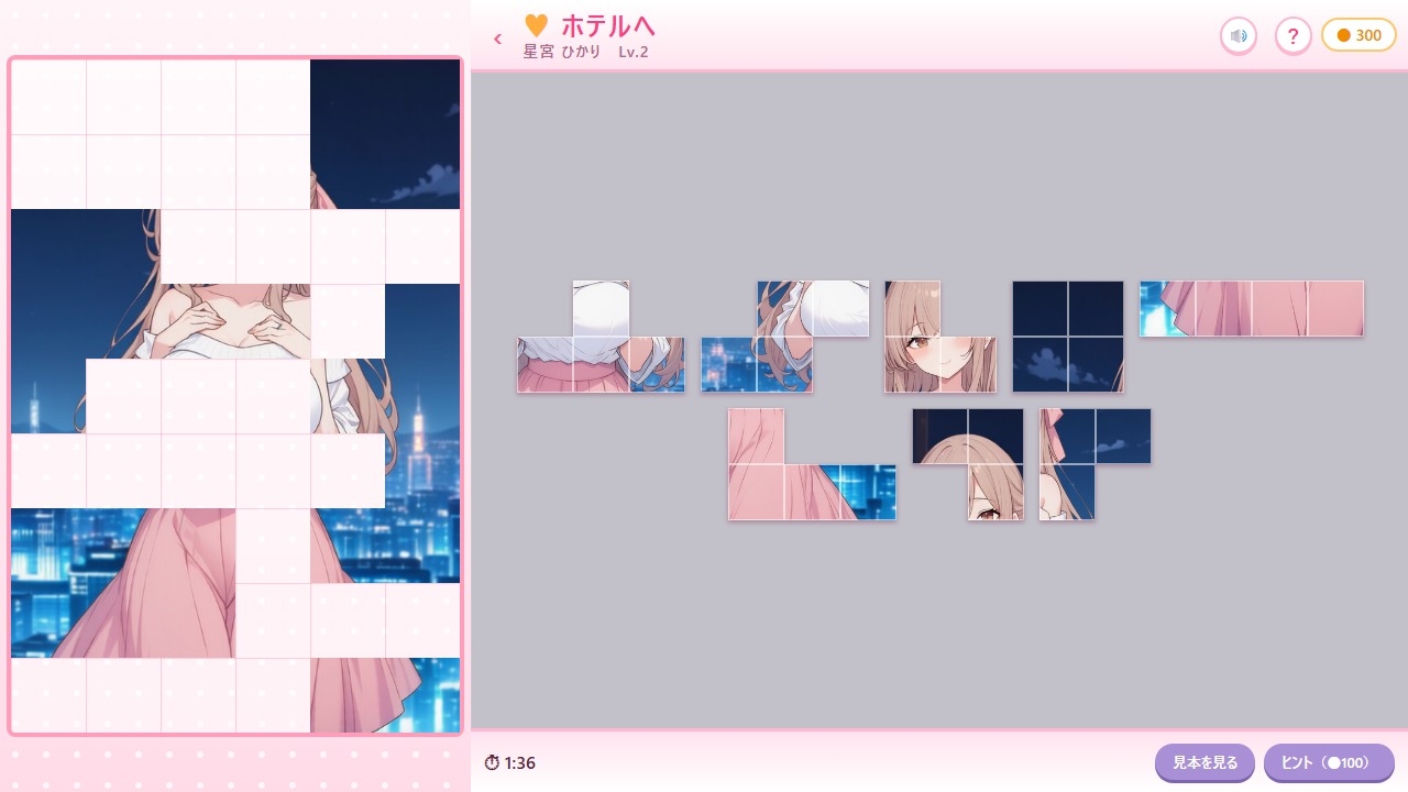 サンプル画像 4枚目