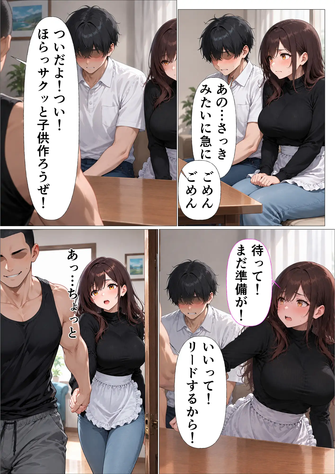 精子提供者に何度も種付され妊娠確定孕ませセックス サンプル画像 3