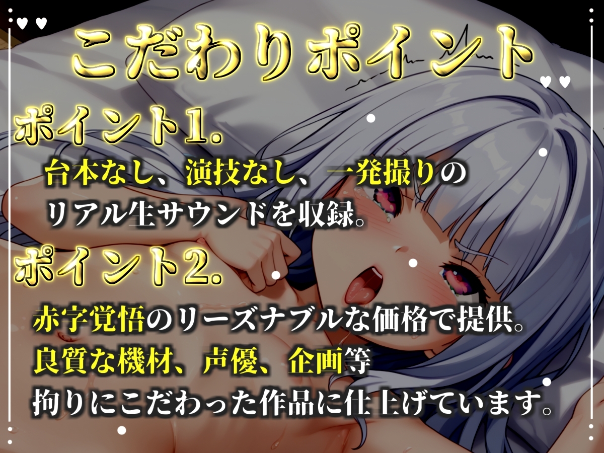 サンプル画像 2枚目