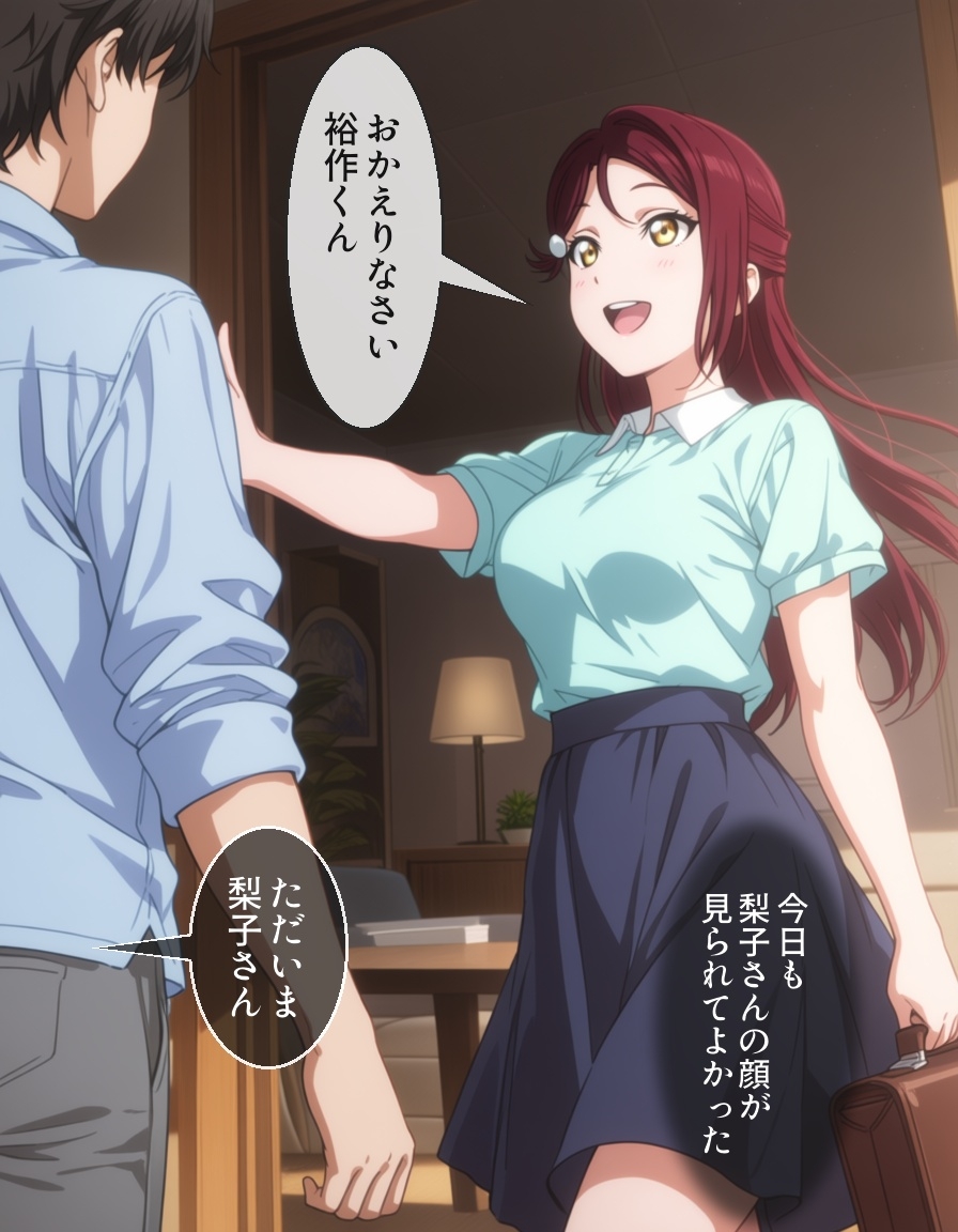 サンプル画像 2枚目