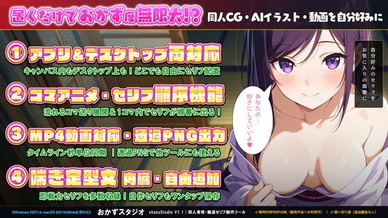 おかずスタジオ