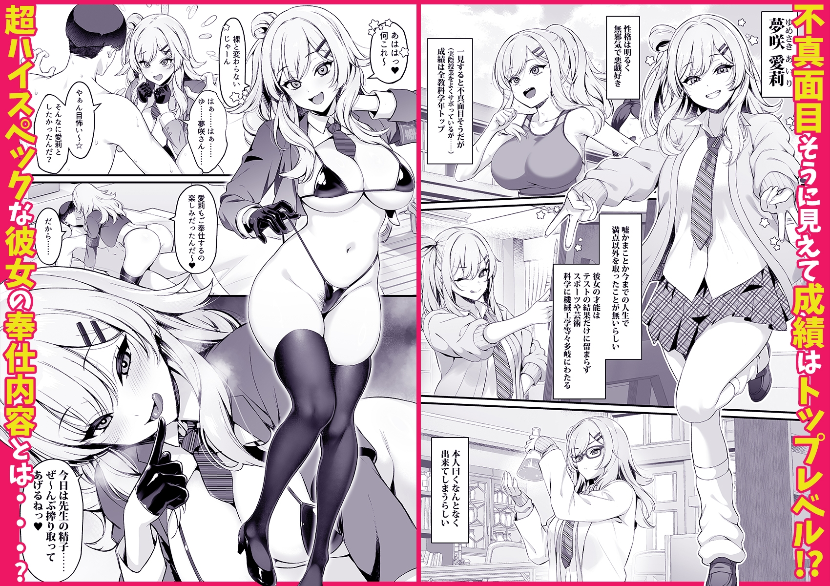 サンプル画像 2枚目