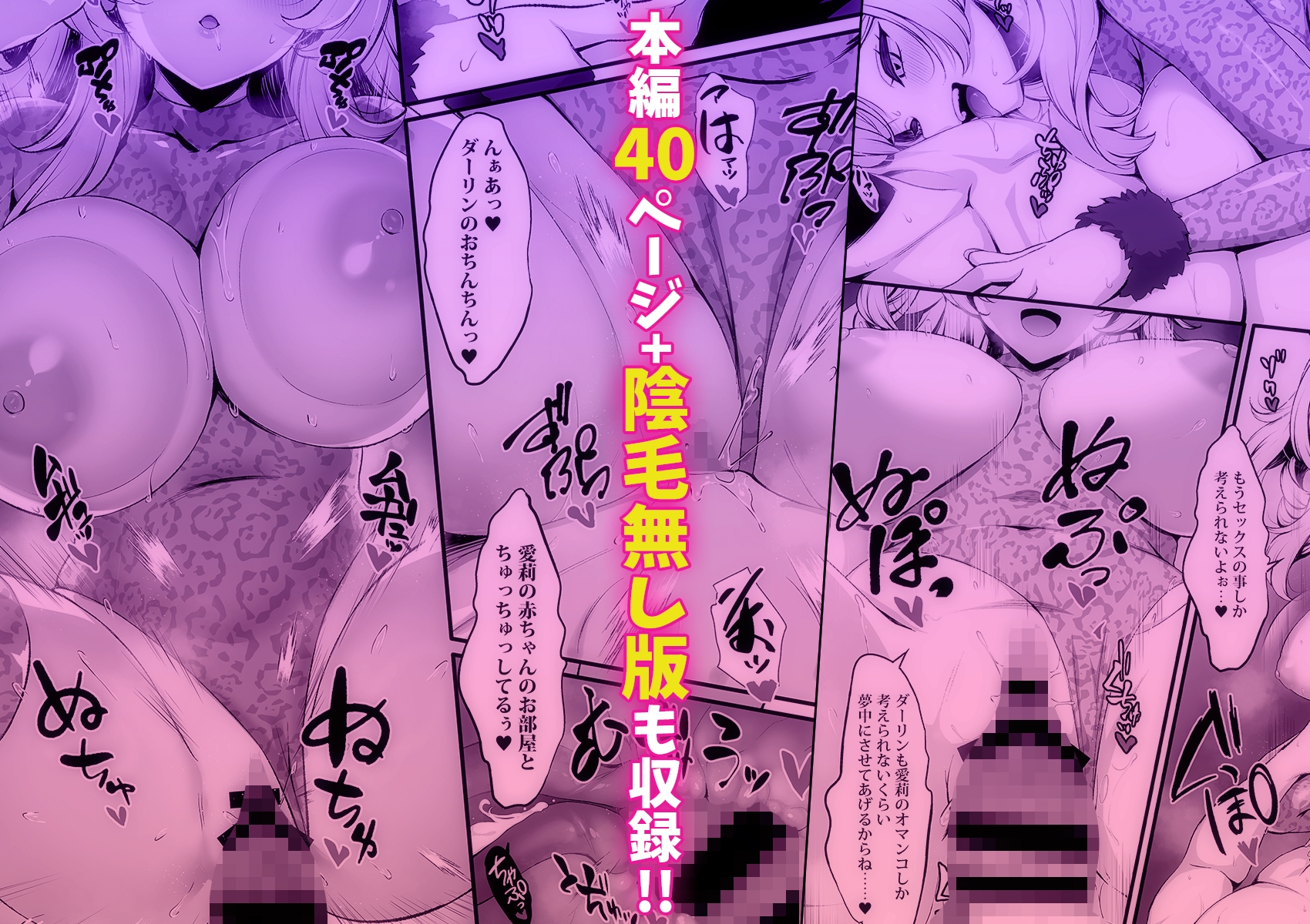 放課後奉仕部(仮)~なんでも出来ちゃう天才ギャル~ 画像7