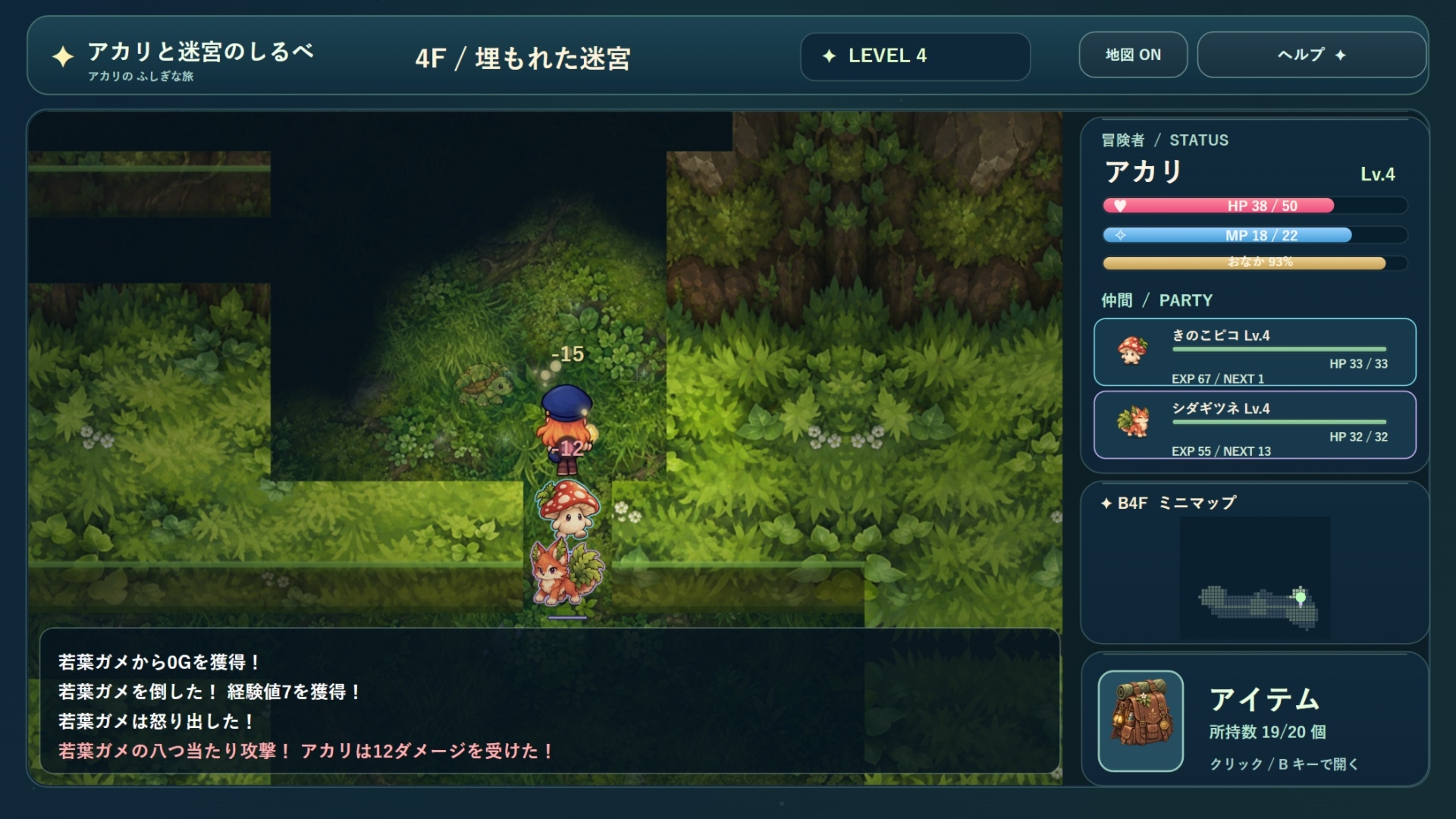 サンプル画像 4枚目