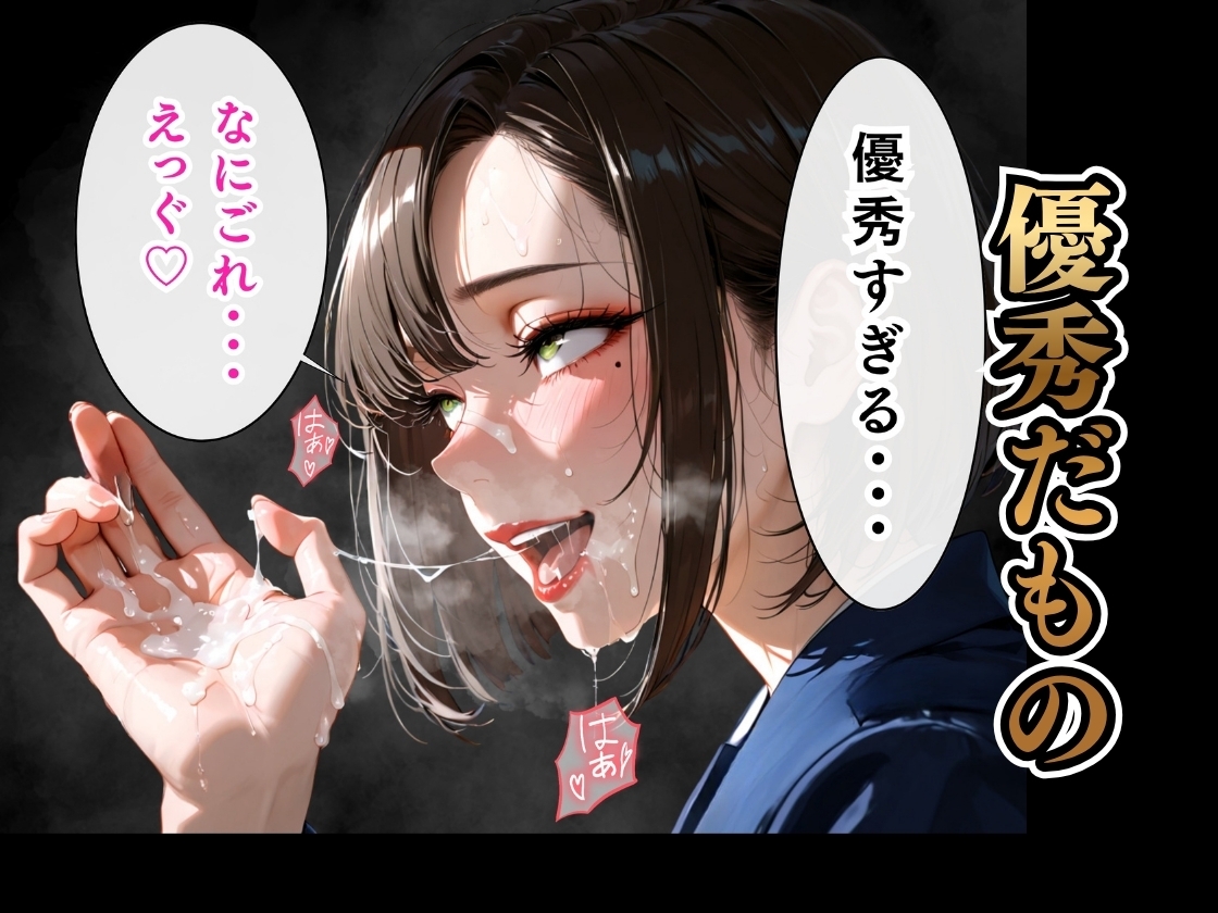 サンプル画像 4枚目