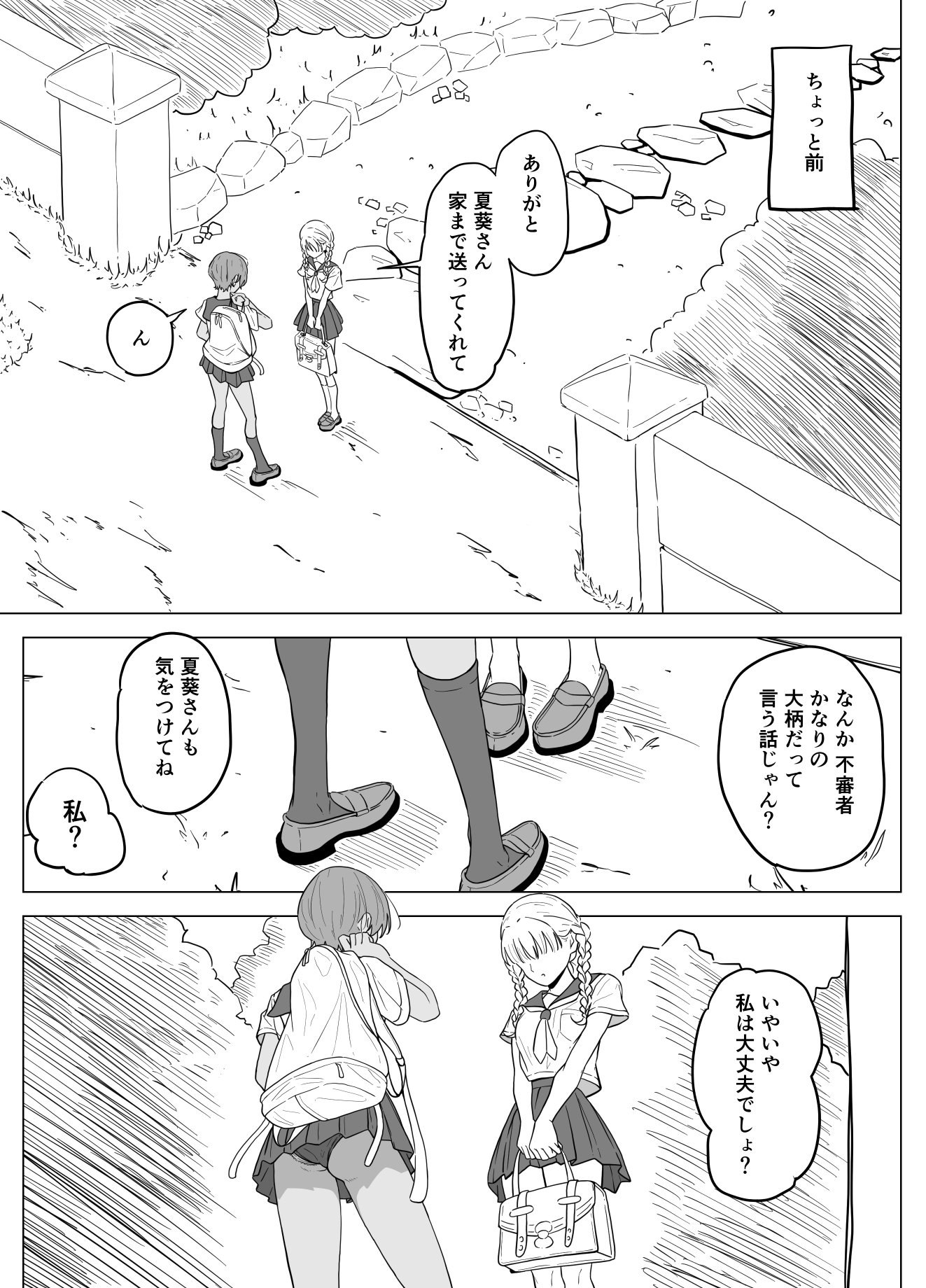 サンプル画像 3枚目