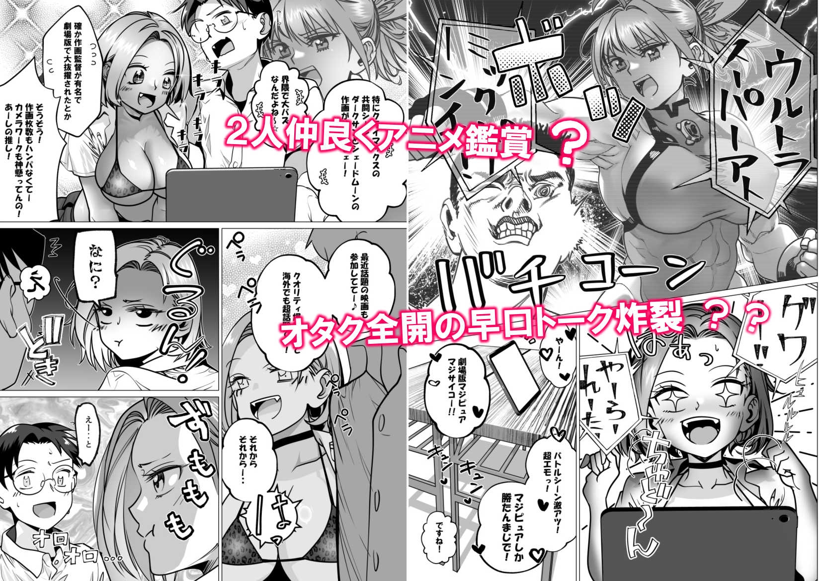 サンプル画像 2枚目