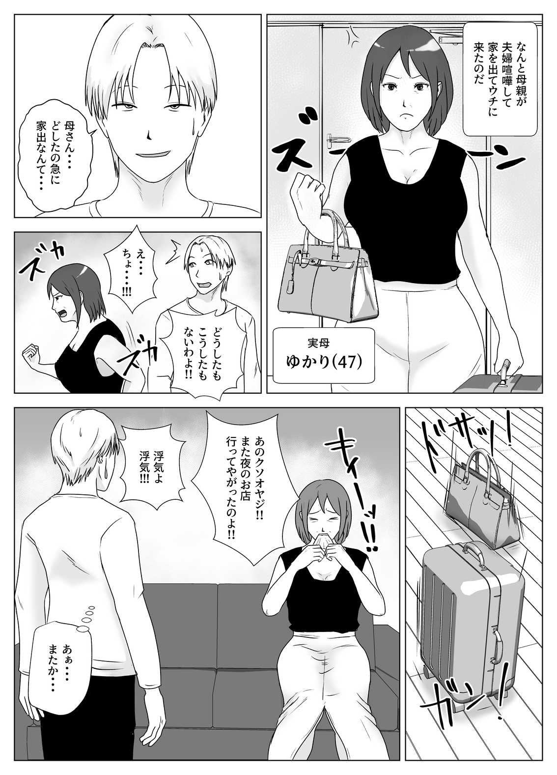 サンプル画像 3枚目