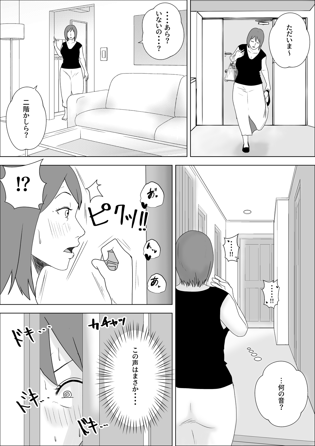 サンプル画像 4枚目