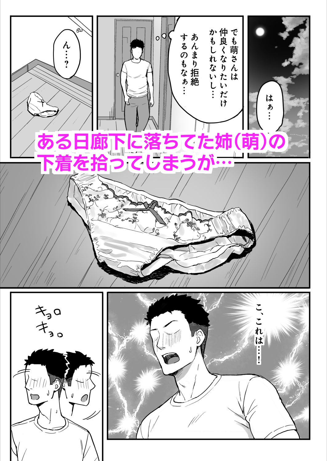 サンプル画像 3枚目