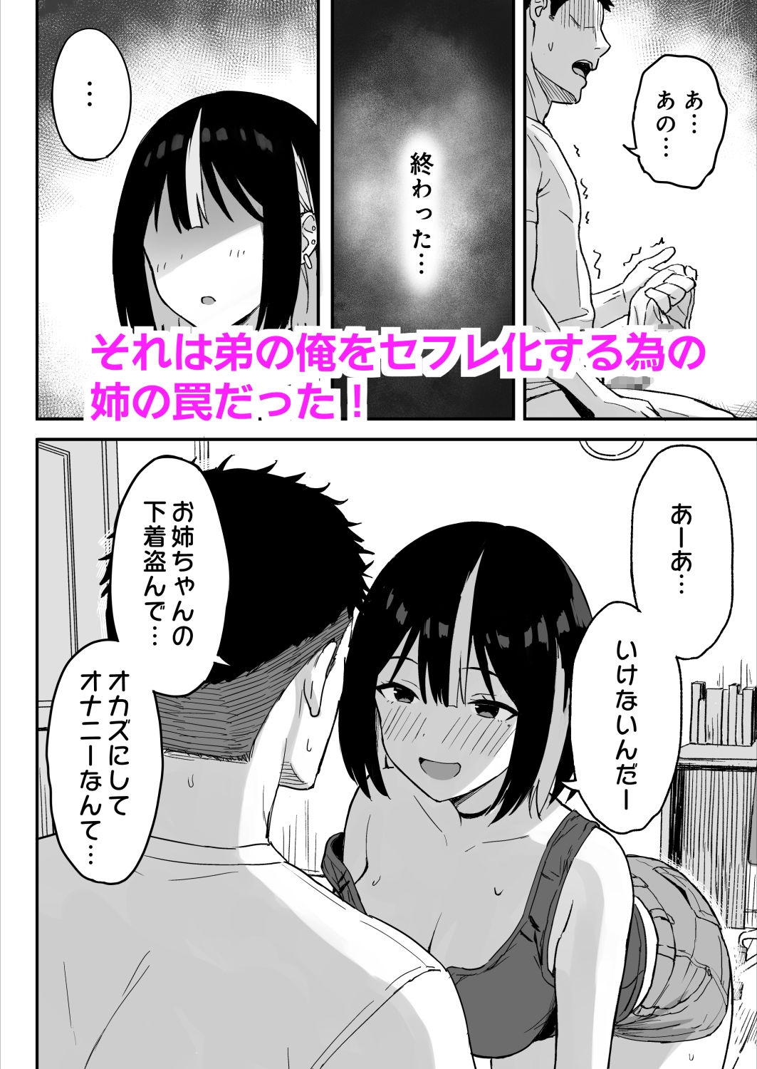 サンプル画像 4枚目