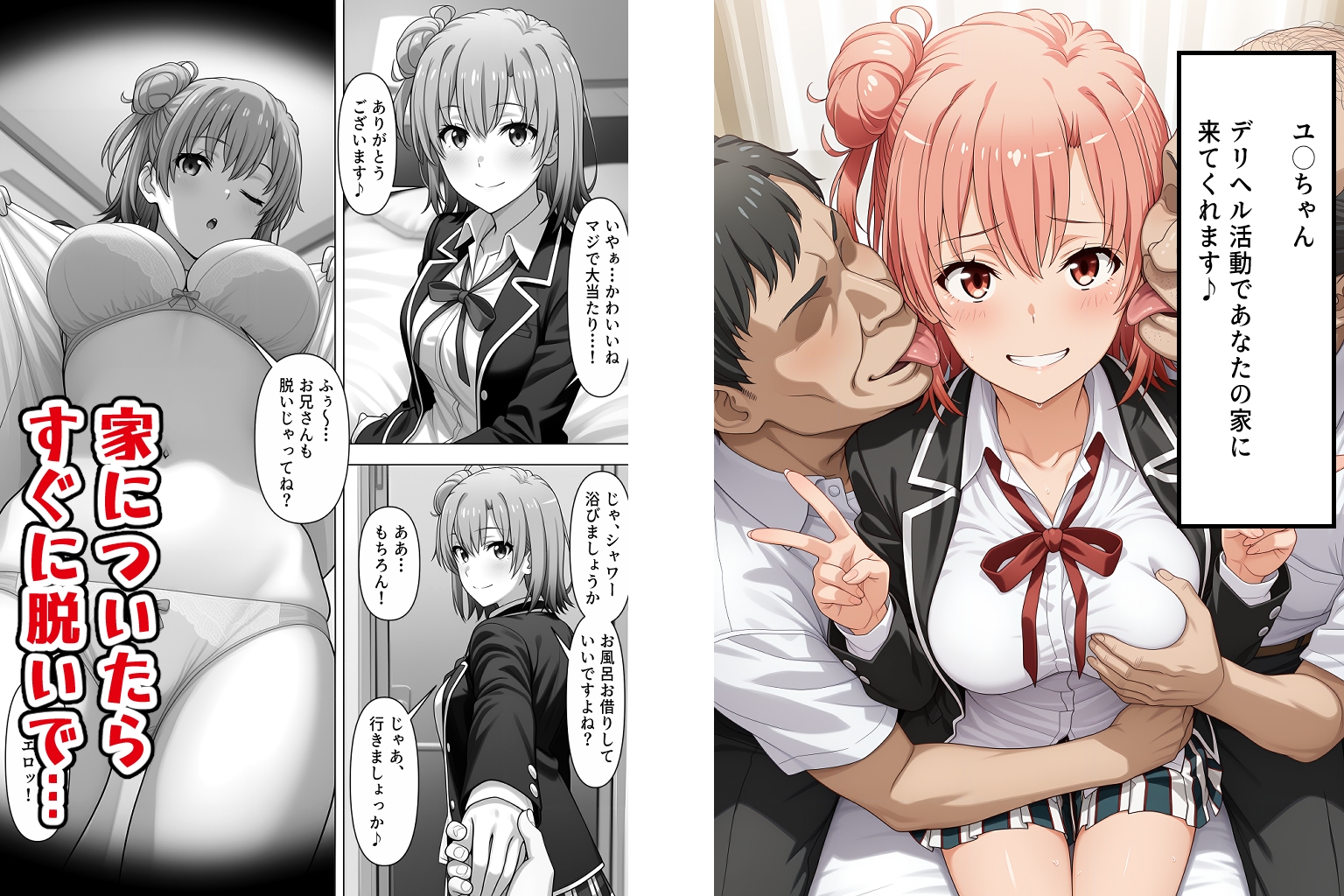 サンプル画像 2枚目