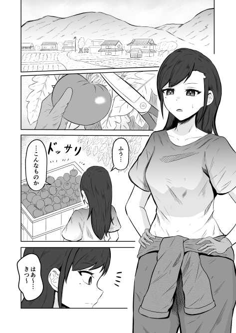 サンプル画像 1枚目