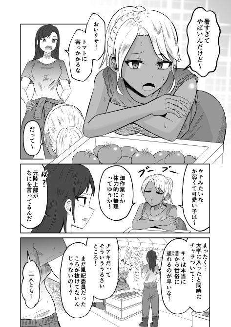 サンプル画像 2枚目