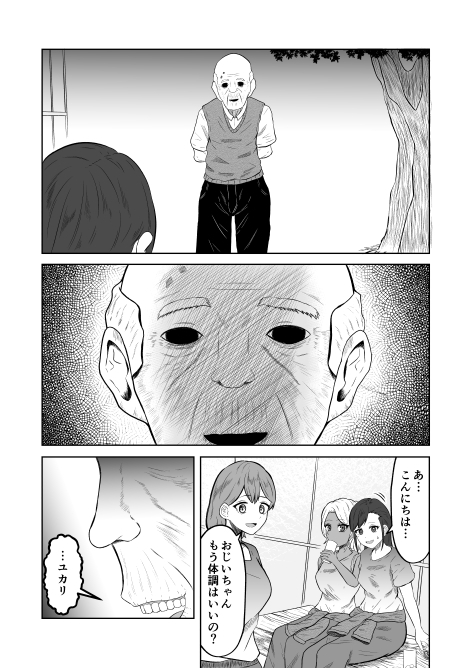 サンプル画像 4枚目
