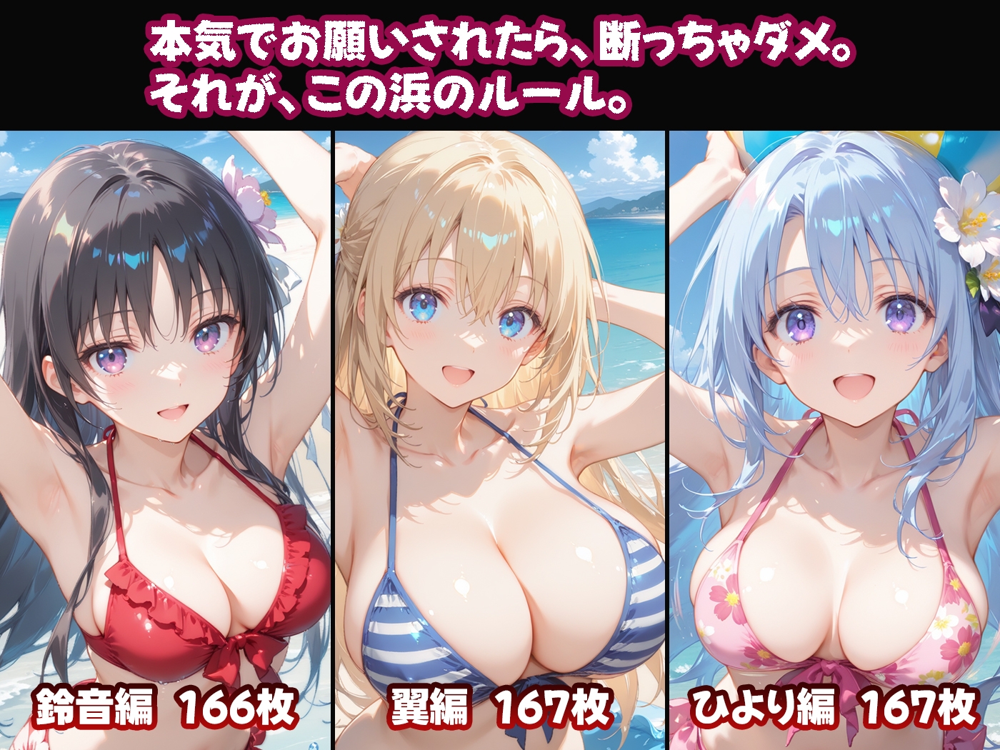 サンプル画像 1枚目