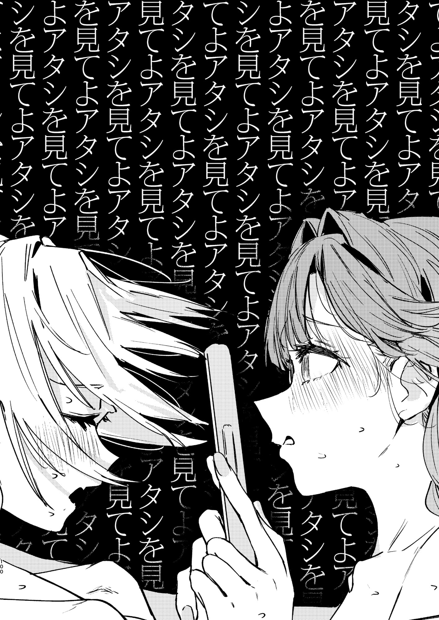 不軌 完全版