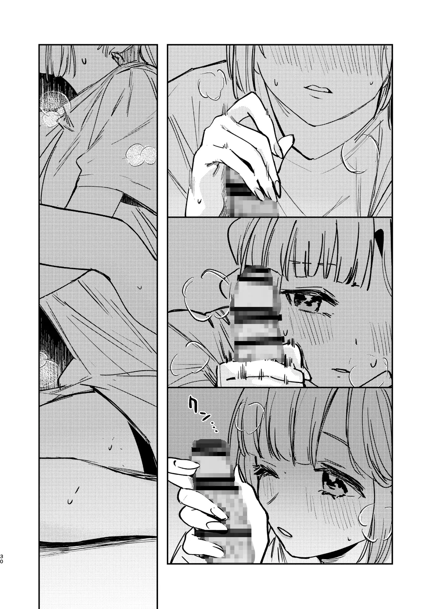 不軌 完全版 サンプル4