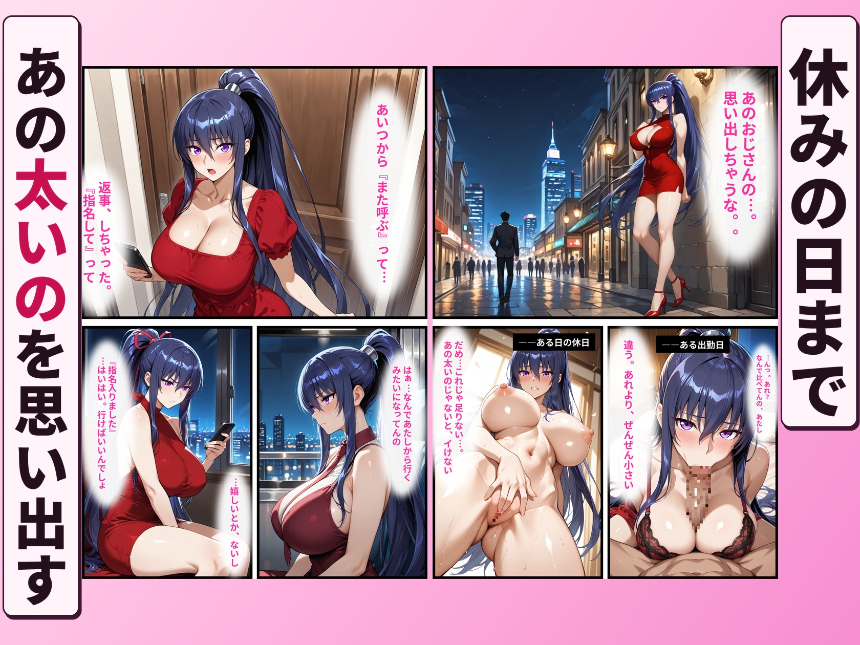 サンプル画像 4枚目