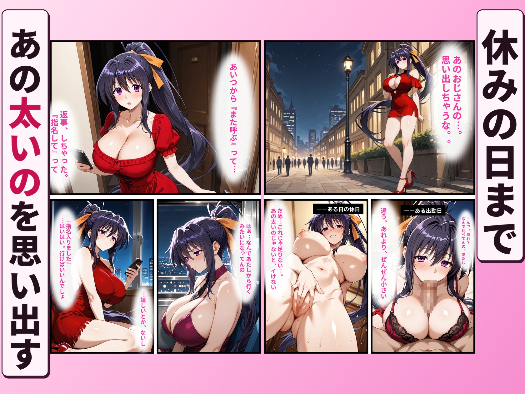 サンプル画像 4枚目
