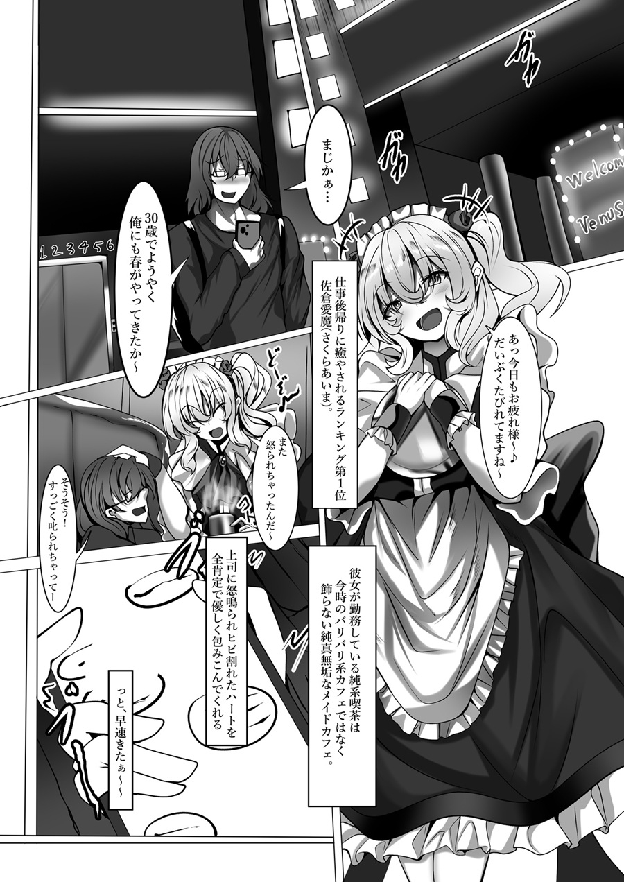 サンプル画像 1枚目