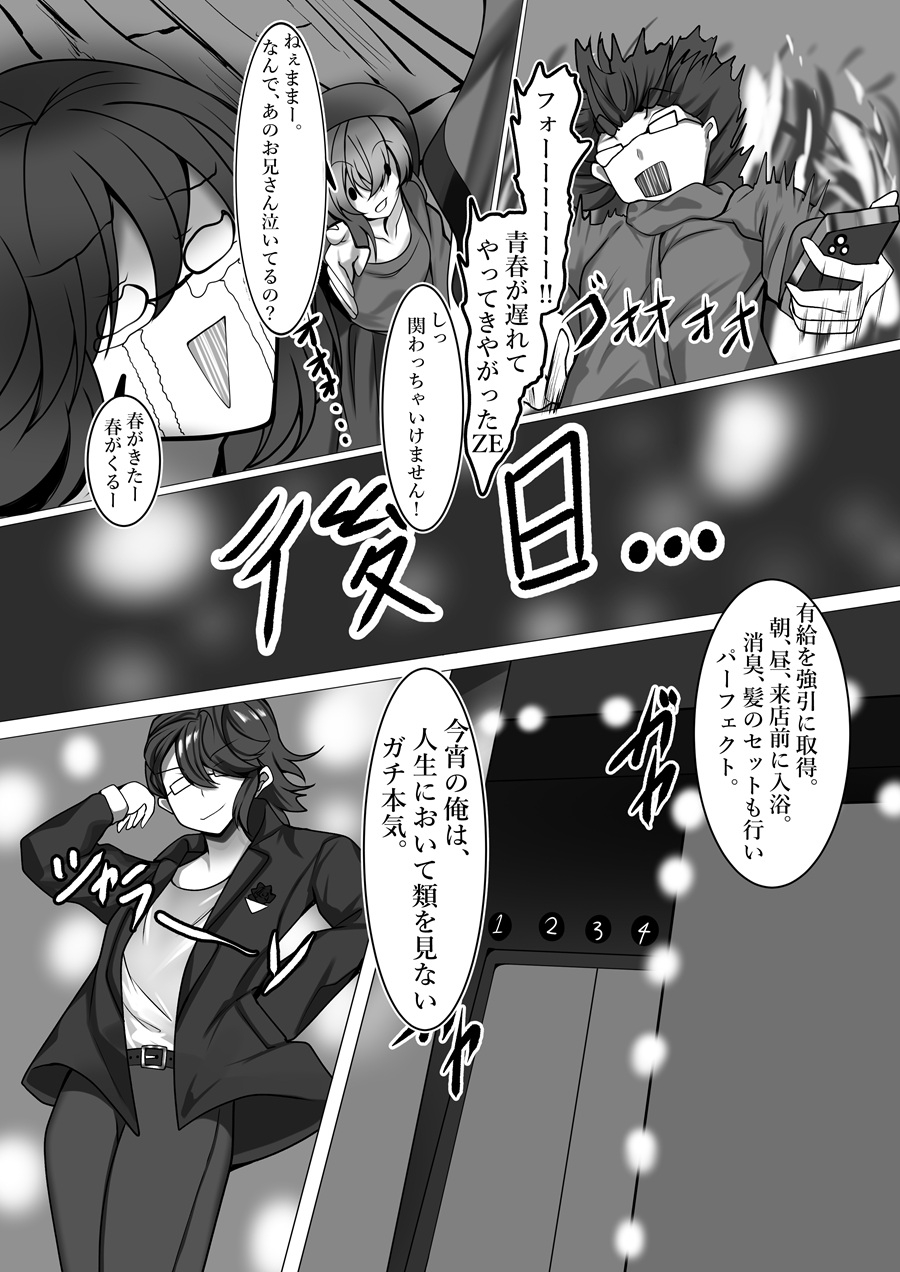 サンプル画像 2枚目