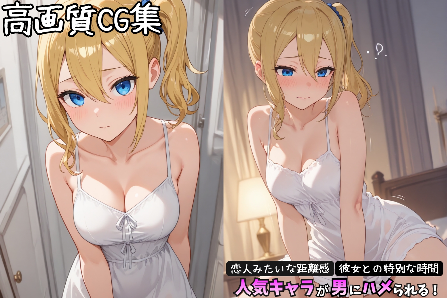 サンプル画像 1枚目