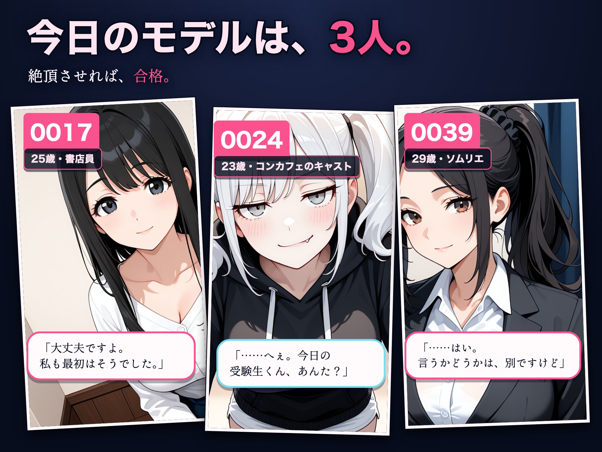 サンプル画像 2枚目