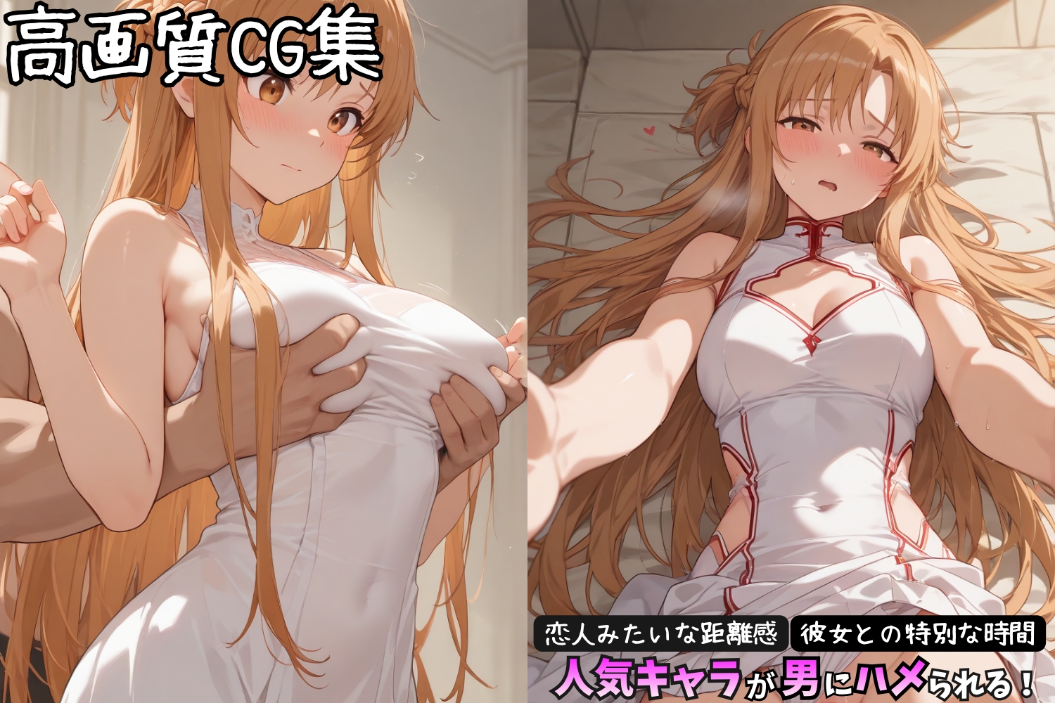 サンプル画像 1枚目