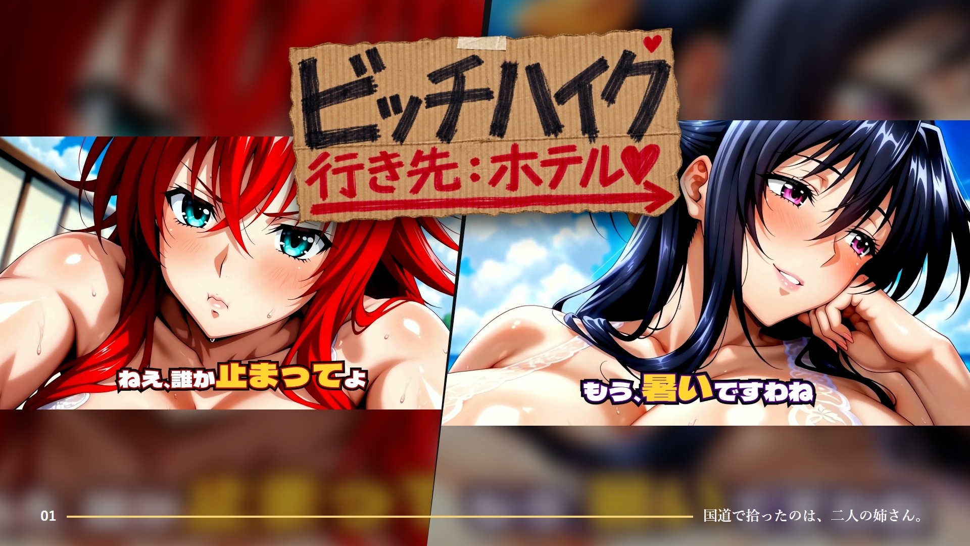 サンプル画像 1枚目