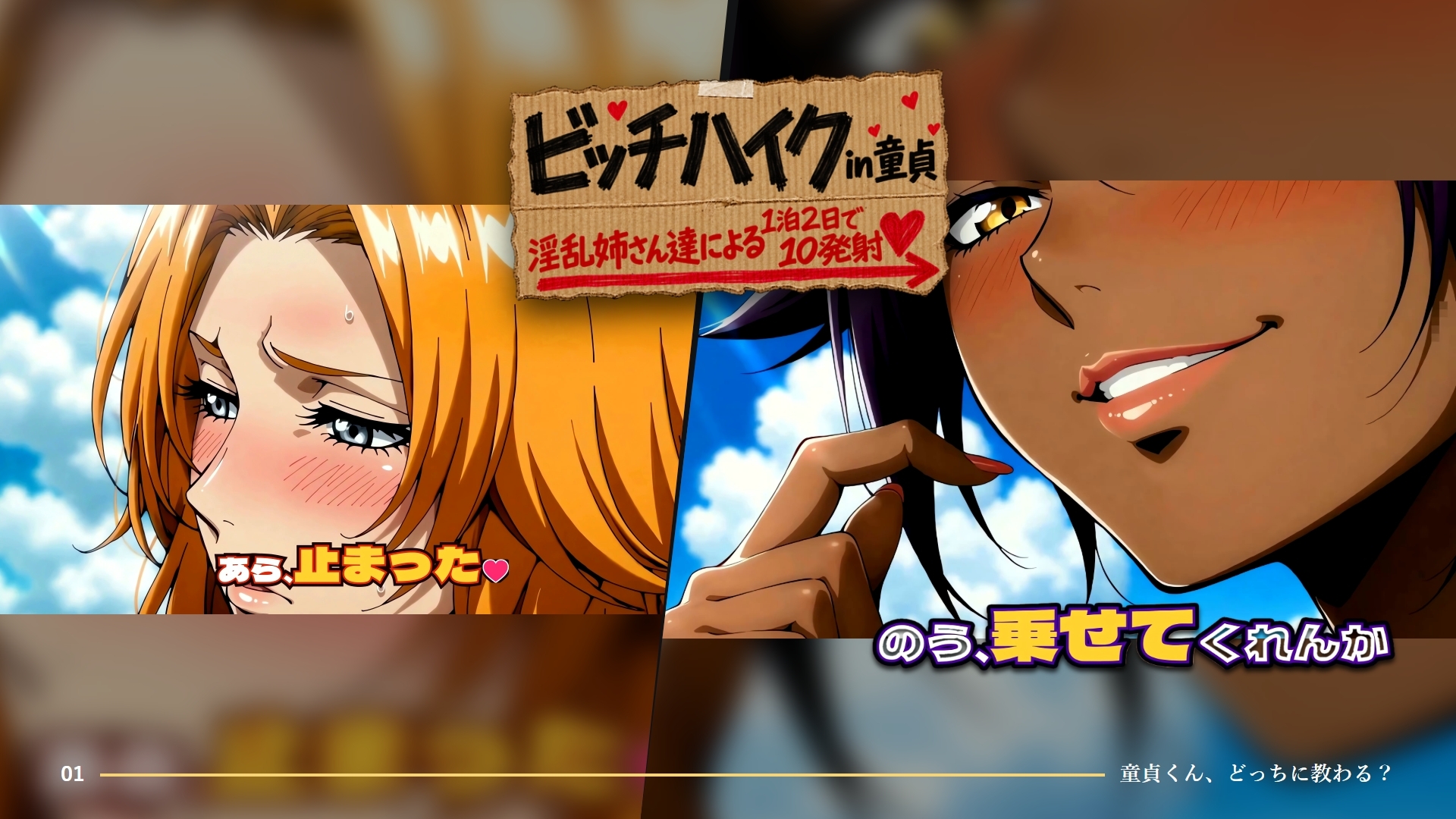 サンプル画像 1枚目