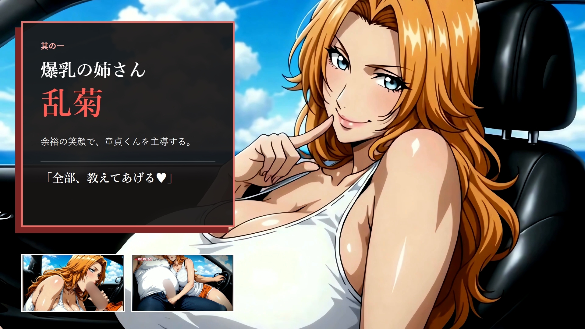 サンプル画像 3枚目