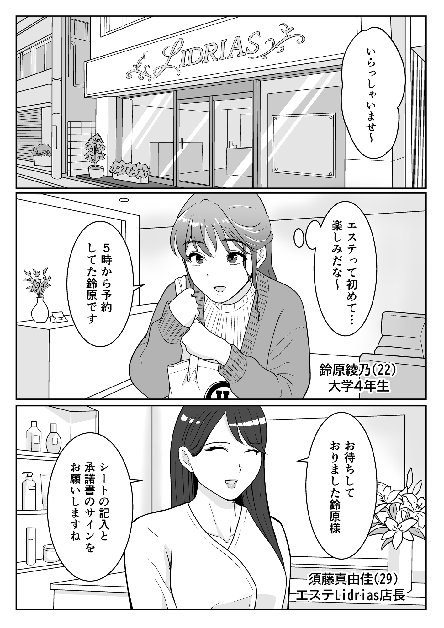 サンプル画像 1枚目