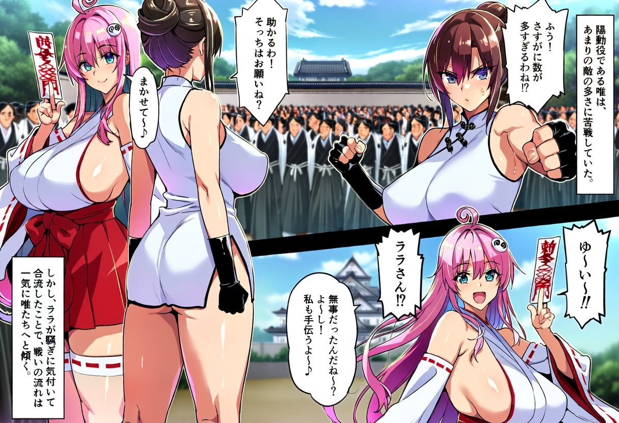 サンプル画像 3枚目