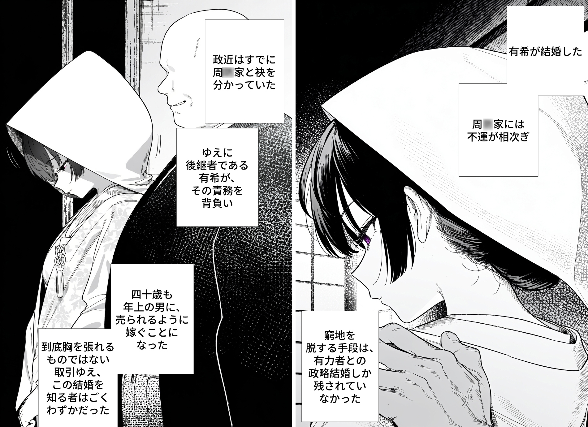 サンプル画像 1枚目