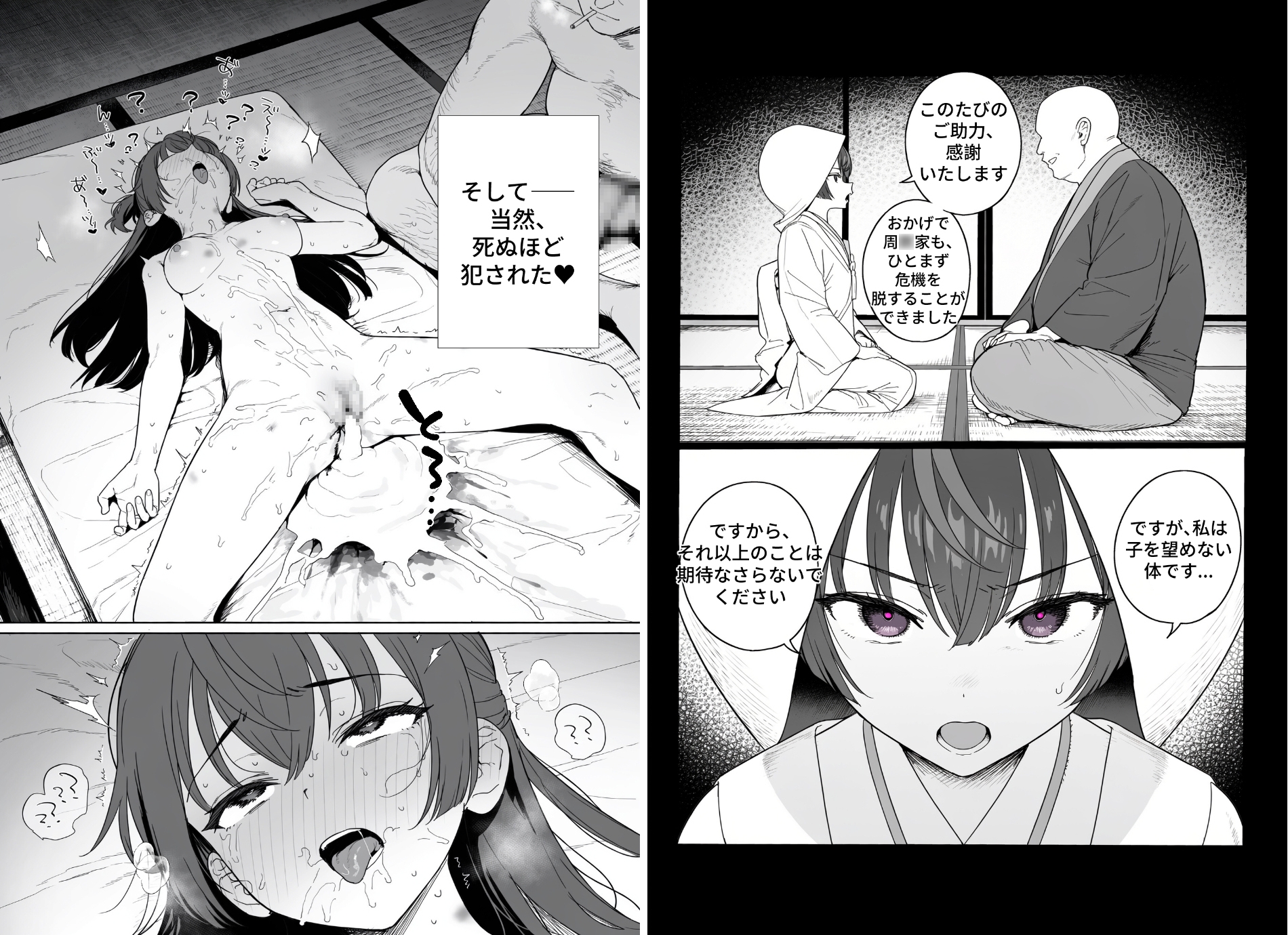 サンプル画像 2枚目